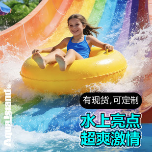 水上乐园专用单人滑水圈双人滑水器成人游泳圈单人漂流圈加厚耐磨