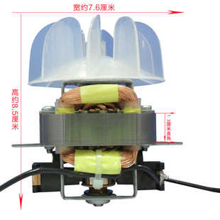 交流AC铜线通用发廊专业大功率风筒配件理发店电吹风机13直角马达