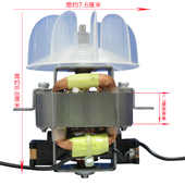 纯铜强力通用发廊专业大功率风筒配件理发店电吹风机17弯角马达