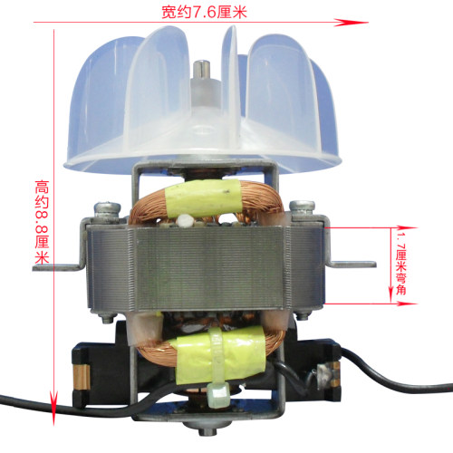 纯铜强力通用发廊专业大功率风筒配件理发店电吹风机17弯角马达