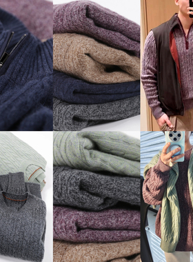 男女可通用系列LP专柜定原纱15微米三股花纱圆领及拉链立领毛衣