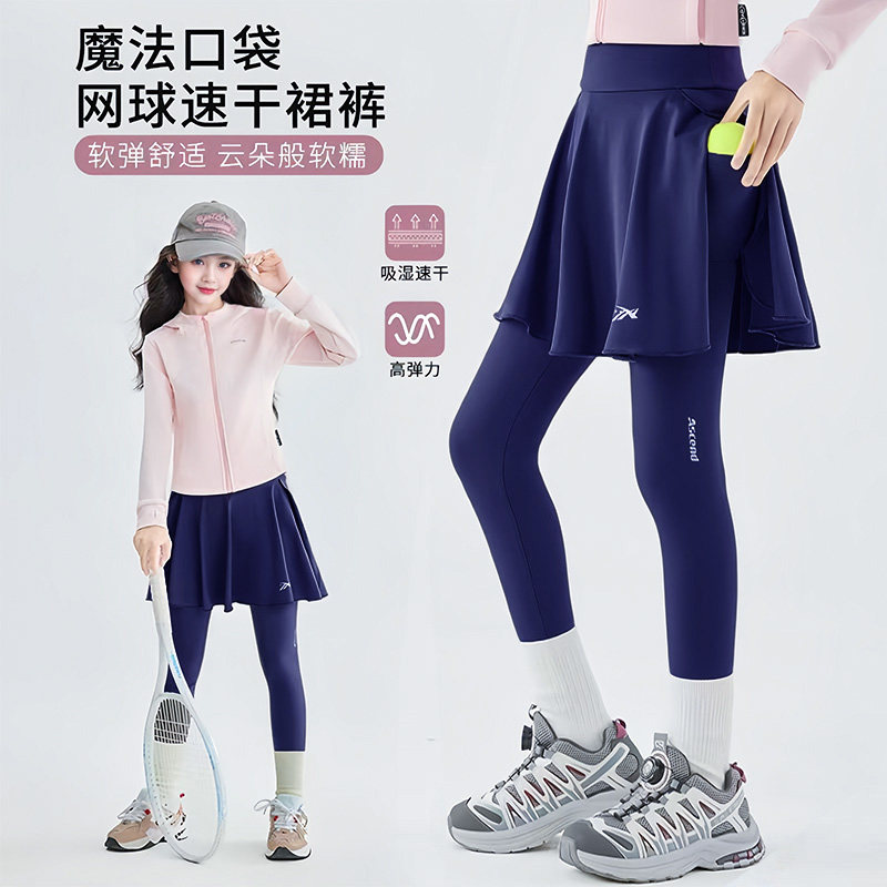 女童速干运动网球裙裤图片