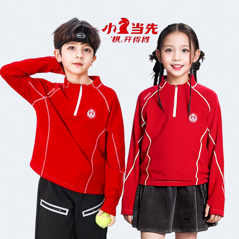 儿童长袖t恤2025秋冬新款男童女童户外加绒运动上衣中大童打底衫,童装/婴儿装/亲子装,T恤,淘宝优惠券,粉丝福利购,淘宝优惠卷