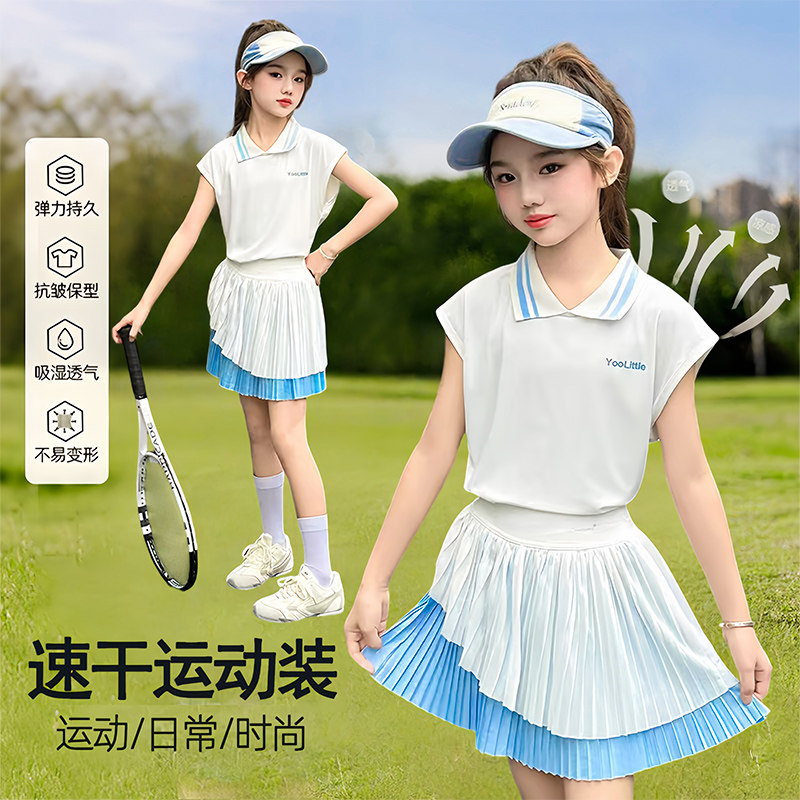 女童速干运动POLO衫训练服套装图片