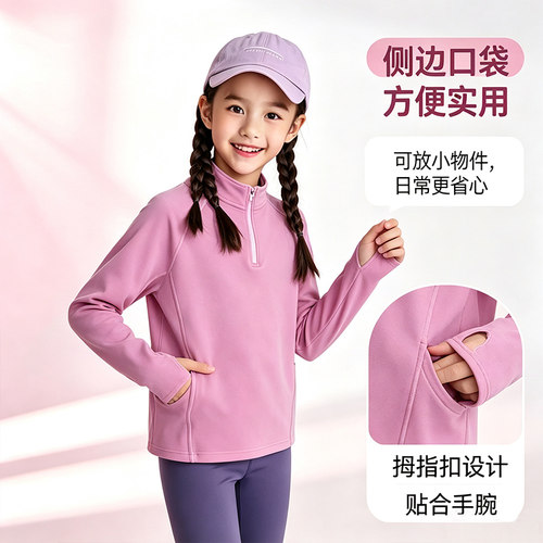 糯糯衣男女童长袖T恤打底衫上衣