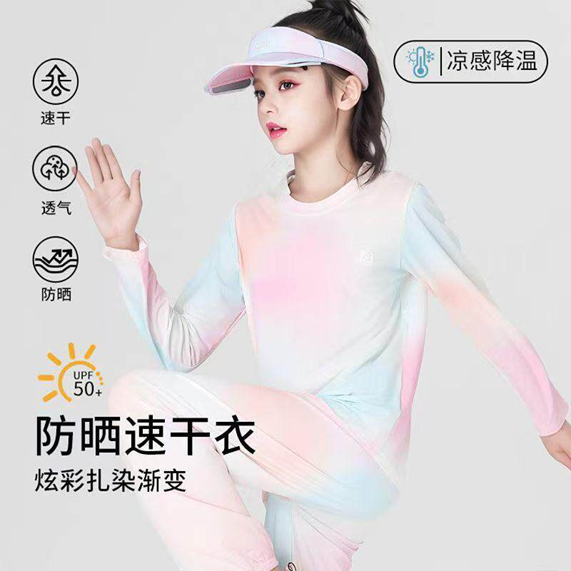 儿童长袖速干t恤2025春夏新款中大童户外防晒运动训练服夏季薄款,童装/婴儿装/亲子装,T恤,淘宝优惠券,粉丝福利购,淘宝优惠卷