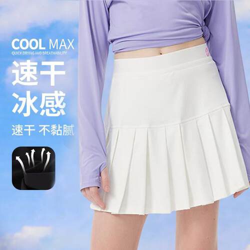 女童速干运动半身短裙