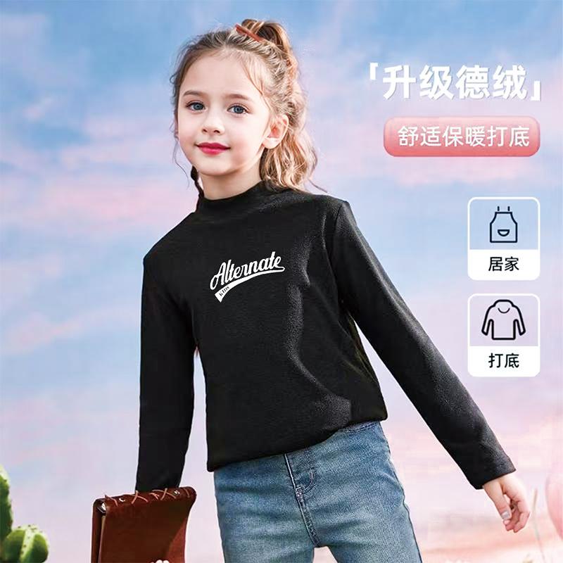 女童长袖德绒打底衫保暖上衣