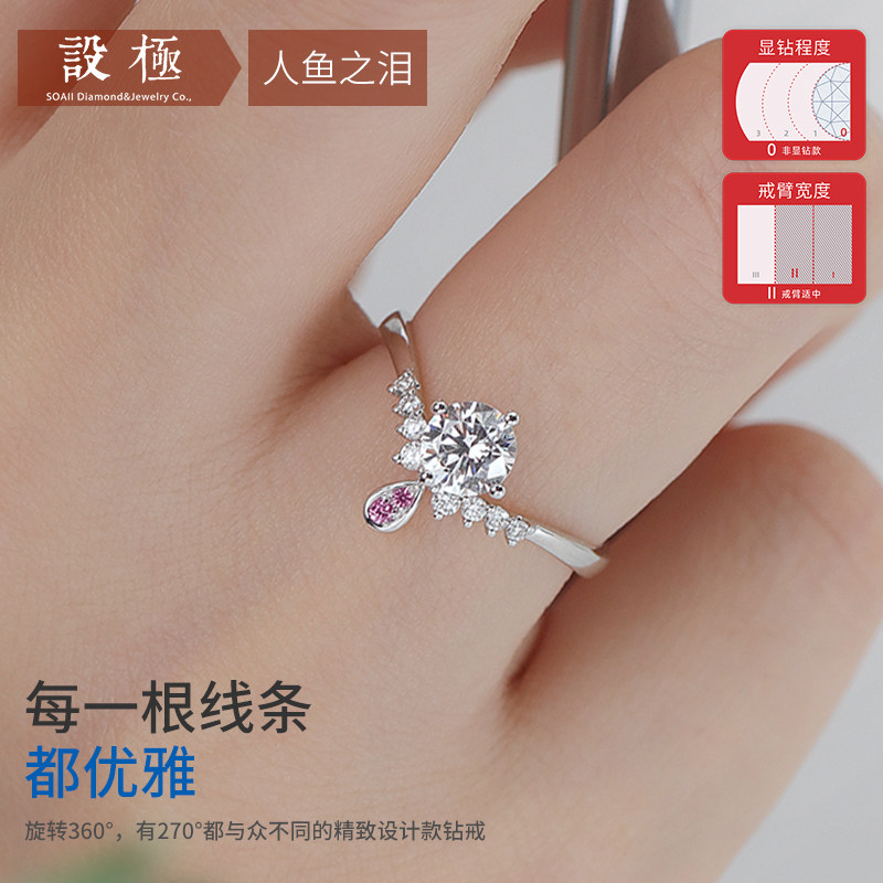 设极白鹭风钻戒结婚戒指1克拉