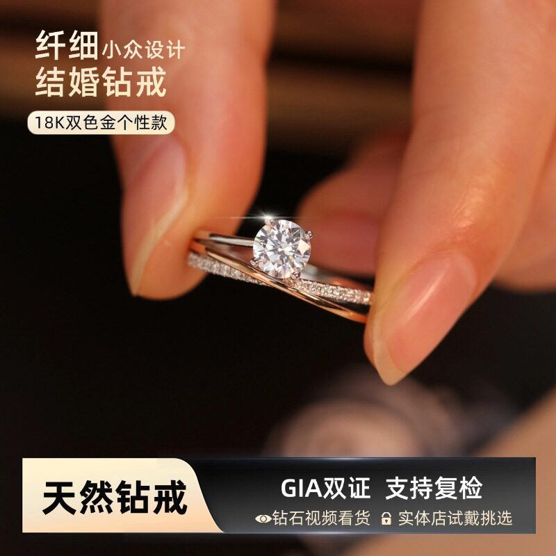 设极首爱钻石定制GIA50分80分一克拉结婚【逐梦】钻戒定制