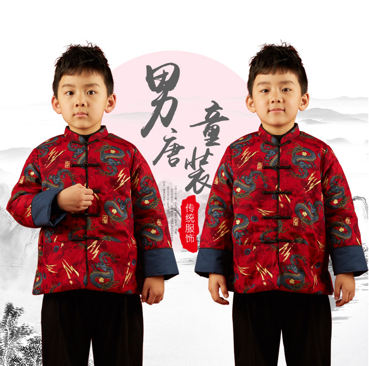 【现货】男童唐装冬新年装宝宝周岁生日儿童夹棉加厚中国风拜年服,童装/婴儿装/亲子装,唐装,淘宝优惠券,粉丝福利购,淘宝优惠卷