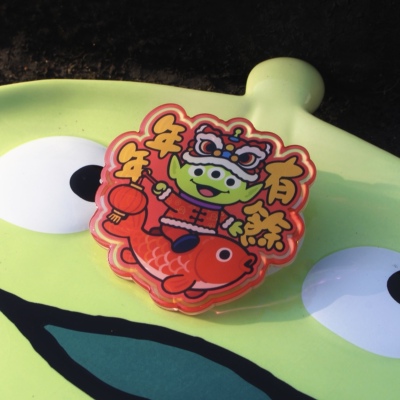 原创玩具总动员toystory三眼仔“年年有余”新年幻彩磁吸冰箱贴