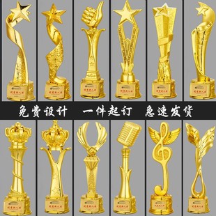 一体树脂奖杯定制儿童舞蹈赛事金银铜五角星皇冠员工年会比赛颁奖