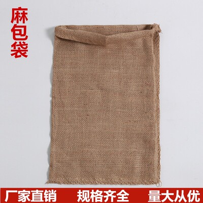 防滑铺路麻包袋航峰麻布包邮