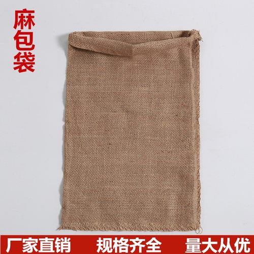 防滑铺路麻包袋航峰麻布包邮