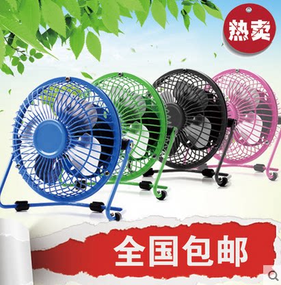 Ventilateur USB - Ref 400417 Image 1