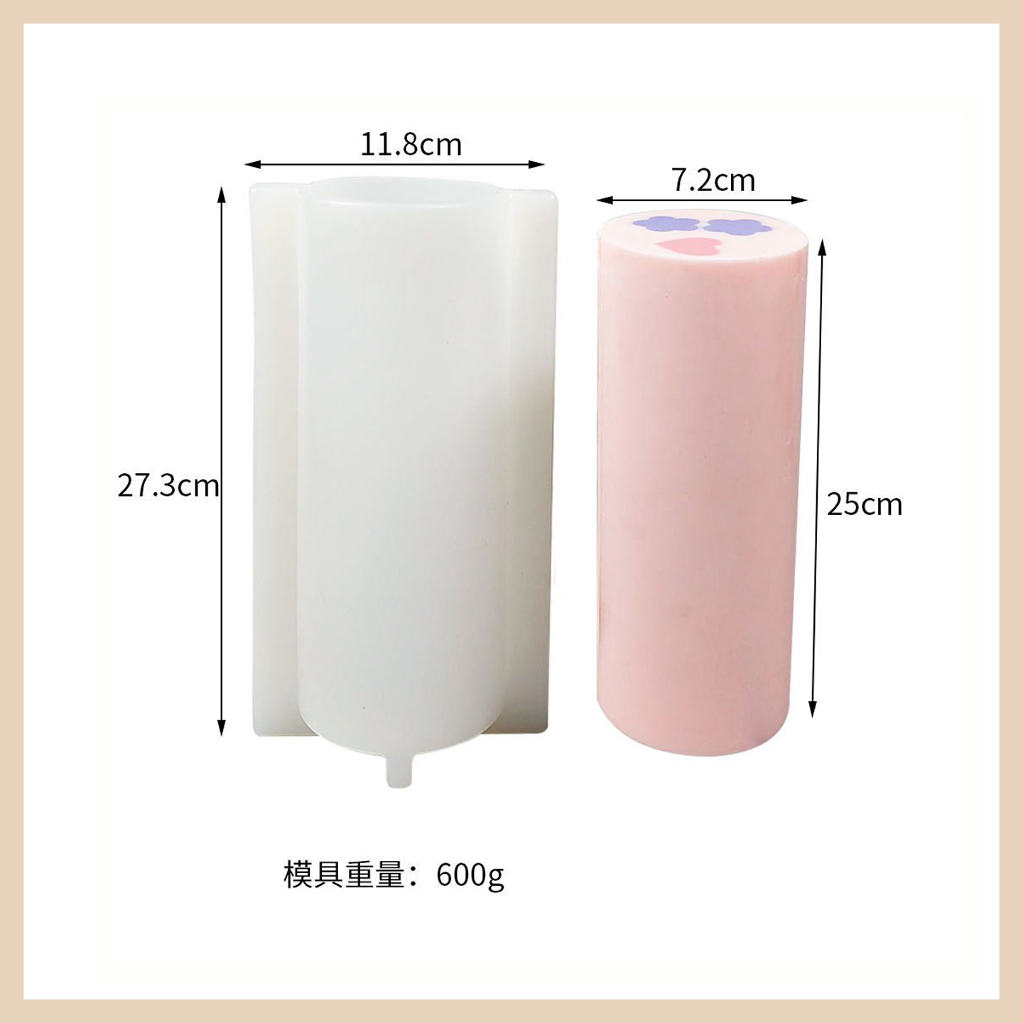 硅胶圆管+拉花片（9款）+不锈钢杆