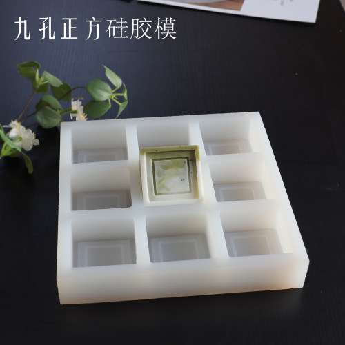 手工皂硅胶模具冷热皂肥皂香薰模具正方中间凹槽 食品级硅胶皂模