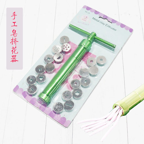 手工皂渲染工具旋转式挤花器挤泥枪翻糖花边形状压泥器多花样