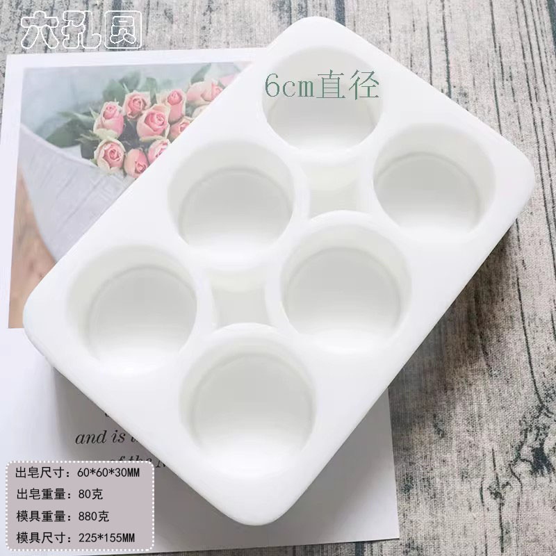 手工皂硅胶模具模具叶子硅胶