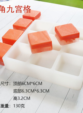 九宫格硅胶模具正方圆边圆角叶子