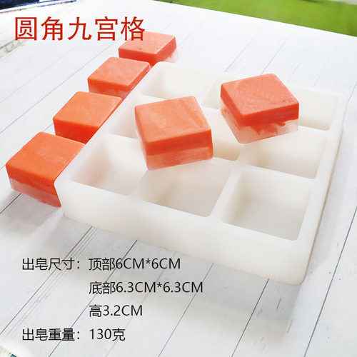 九宫格硅胶模具正方圆边圆角叶子