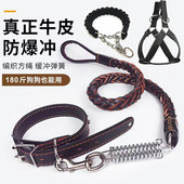 大型犬狗狗项圈牵引绳子牛皮狗链子金毛防爆冲遛狗绳子用品中型犬