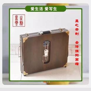 孟之云制正品金泽专业油画箱写生中国框盒板架工厂实木制便携包邮