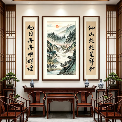 旭日东升中堂画客厅挂画农村堂屋壁画装饰家大堂三联大厅别墅字画