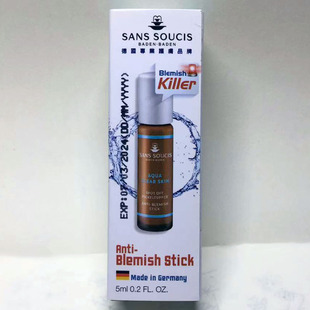 SANS SOUCIS茜素斯洋甘菊祛痘修护液5ml面部淡化去痘粉刺精华原液