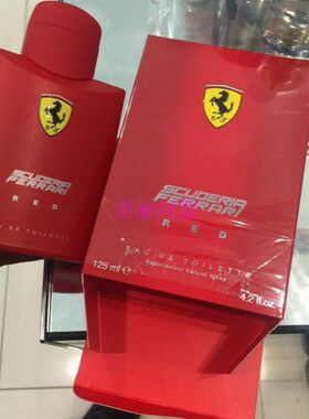 Ferrari法拉利持久清新柑橘