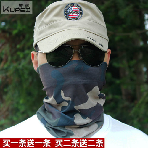 买1送1魔术头巾迷彩骑行防晒面罩