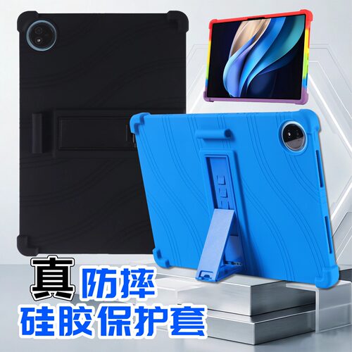 VIVOPad3/iQOOPad2平板保护套