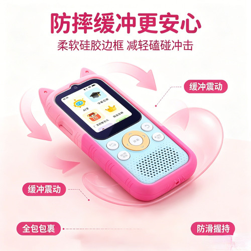 K9保护套英语复读机壳防摔钢化膜