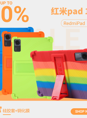 适用于红米Redmipad SE平板保护套10.6英寸小米平板22081283C防摔软硅胶套11英寸23073RPBFC全包支架外壳新款