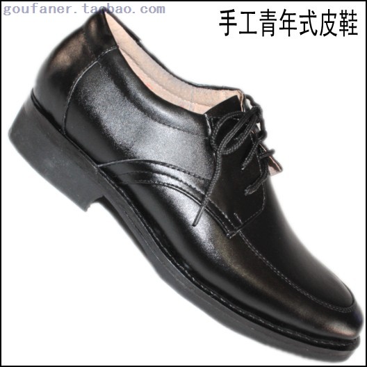手工缝制青年系带老式风皮鞋