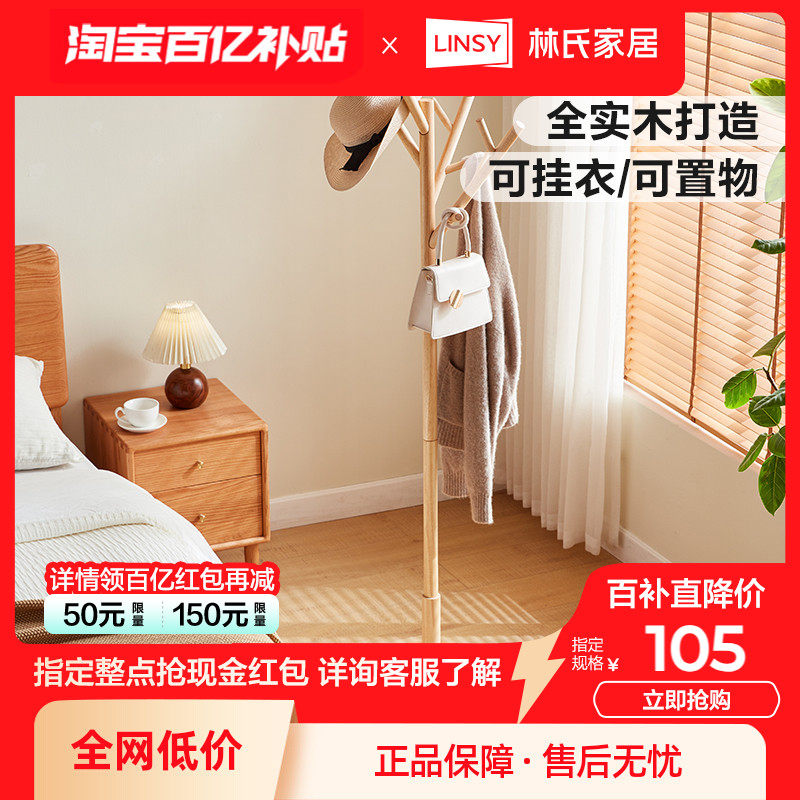 ���ϼҾ�ȫʵľ��Ь�������͹��¼�һ��С�Ͷ๦����ñ���������