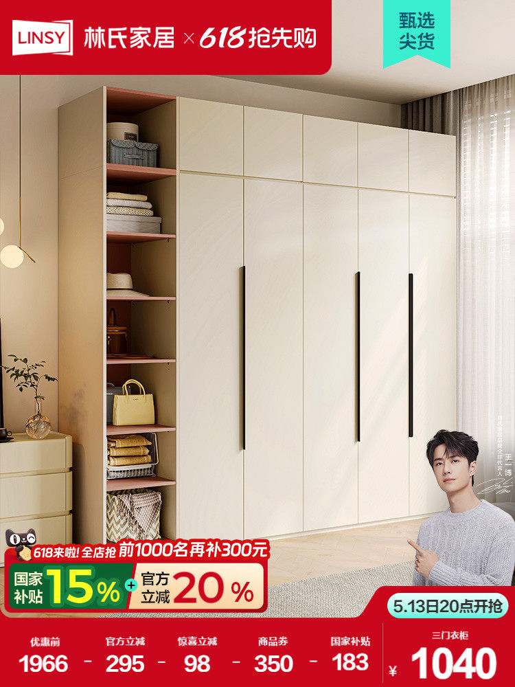 Мебель для дома Lin's home furniture в главной спальне законченный шкаф-купе с одной дверью наверху новый бытовой шкаф-купе серого цвета высокого класса, мебель для деревообрабатывающей промышленности Изображение 1