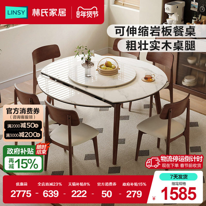 ���ϼҾ��йŷ��Ұ�����ɱ�Բ��ʵľ��Բ���������÷����Ӵ�ת�� 1428.71Ԫ(������)