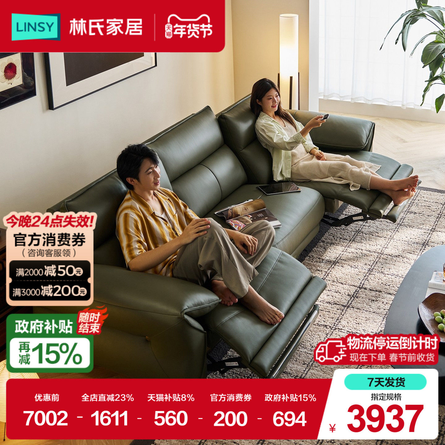 ���ϼҾӼ�Լ�㿿ǽ΢���綯ɳ������2025�¿�๦����Ƥɳ����ɽ 2767.69Ԫ(������)