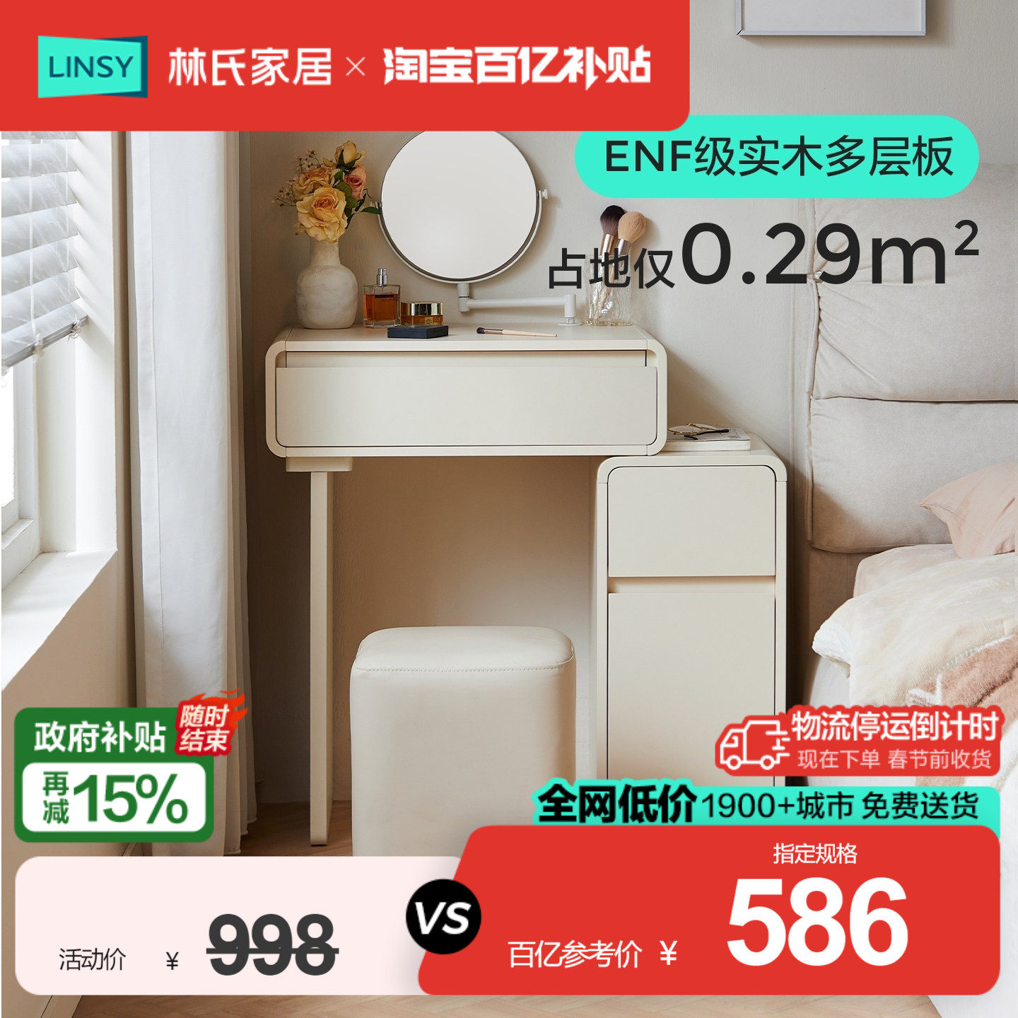 ���ڲ��������ϼҾӴ�ͷС�ͻ�ױ����һ��60cmխ������ױ̨����ǽ���¿����� 584.94Ԫ(������)