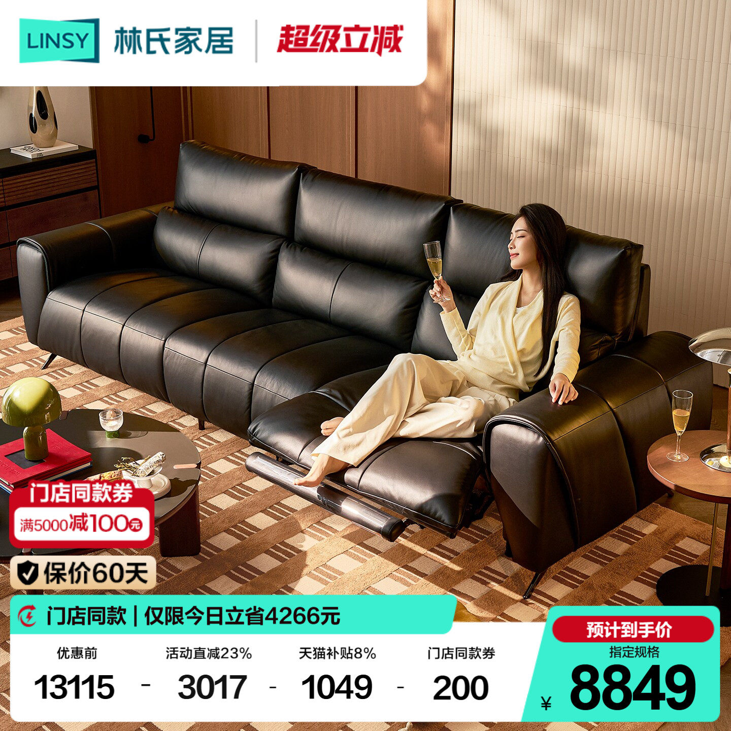 ���ϼҾӰ�����Ƥɳ���ִ���Լ�綯�����㿿ǽ��������λɳ��G707 9527Ԫ