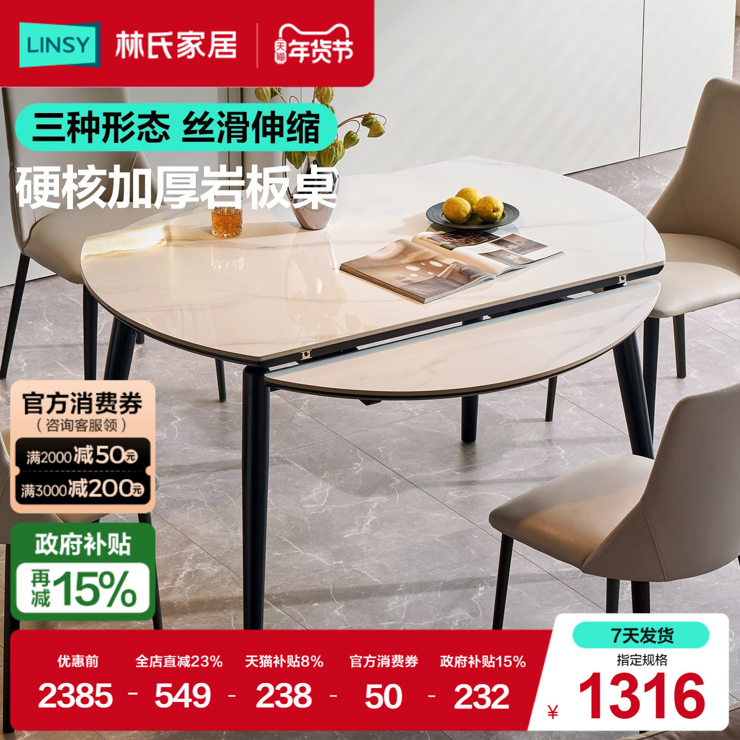 ���ϼҾӼ�Լ�¿��Ұ�����ɱ�Բ 231.22Ԫ(������)