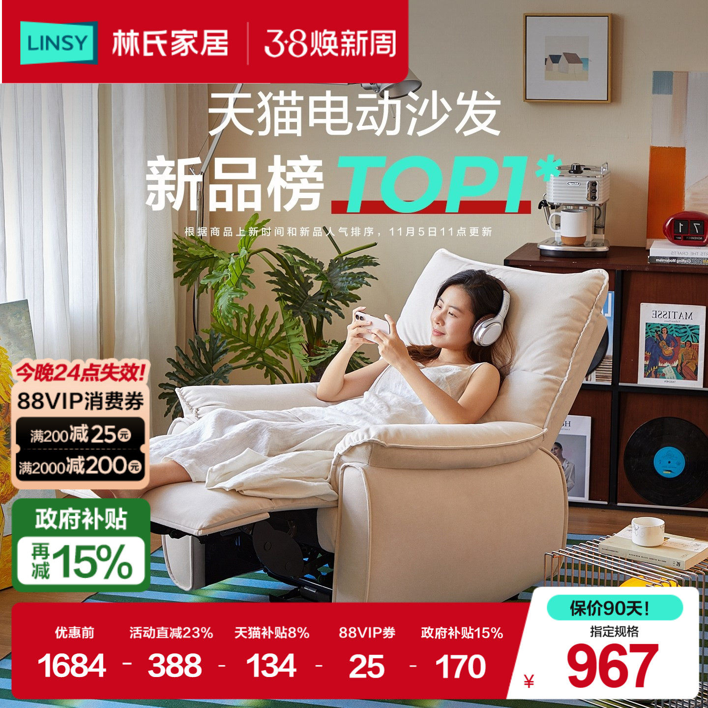 ���ϼҾӵ綯����ɳ���๦�ܿ�����̨ҡҡ������ɳ�����п���˯�� 1278.67Ԫ