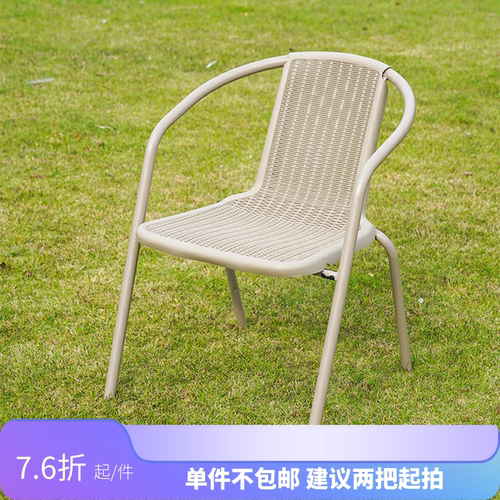 加厚防雨防晒耐腐特价户外椅子