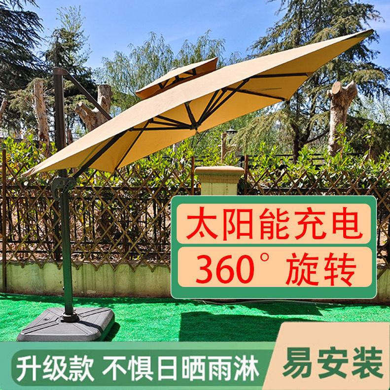 罗马伞伞户外伞伞遮阳伞太阳伞露营户外摆摊室外罗马商用别墅遮阳