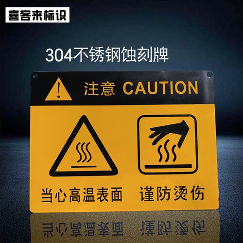 金属铭牌铝牌定做拉丝不锈钢腐蚀牌UV机械机器设备小商标logo