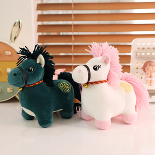 丑萌小马公仔福马玩偶毛绒玩具生肖马公仔布娃娃摆件儿童新年礼物