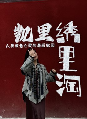 直播间专拍链接  半朵手工原创精品服饰店