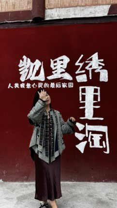 直播间专拍链接  半朵手工原创精品服饰店